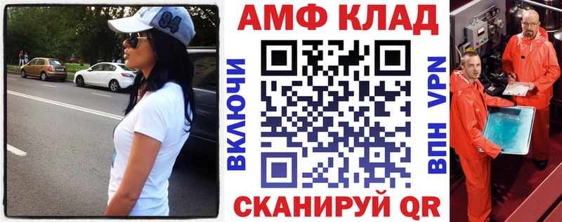 Купить  Магас  АМФЕТАМИН Premium 