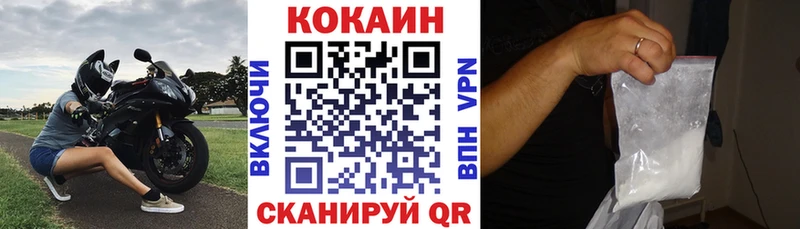 Купить  Магас  Cocaine 98% 