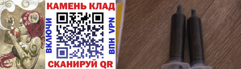 ГАШ hashish  Купить закладки  Магас 