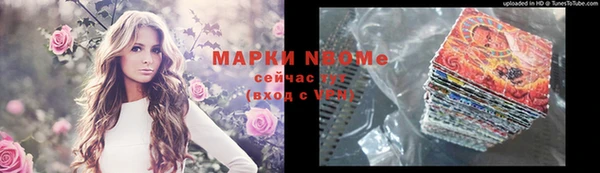 мефедрон VHQ Козловка