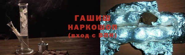 мефедрон VHQ Козловка