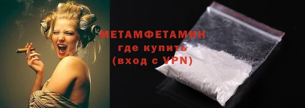 мефедрон VHQ Козловка