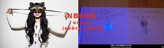 мефедрон VHQ Козловка