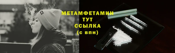 мефедрон VHQ Козловка