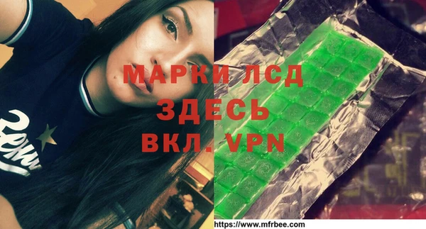 эйфоретик Кодинск