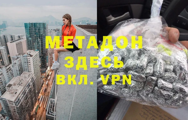мефедрон VHQ Козловка