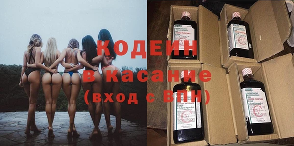 мефедрон VHQ Козловка
