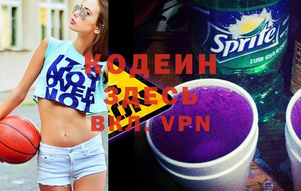мефедрон VHQ Козловка