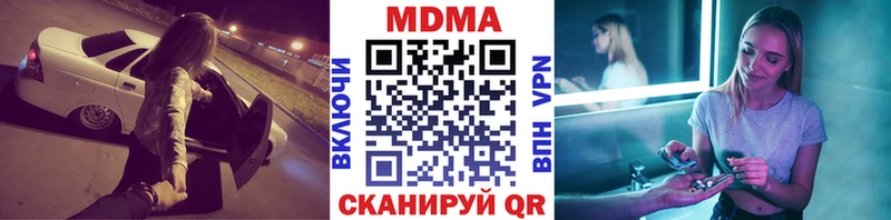 Купить где  Магас  MDMA кристаллы 