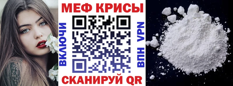 МЯУ-МЯУ 4 MMC  Купить где  Магас 