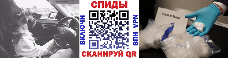Купить  Магас  Первитин винт 