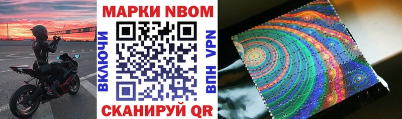 Купить закладки  Магас  Марки NBOMe 1,5мг 