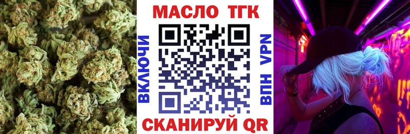 Купить  Магас  Дистиллят ТГК концентрат 