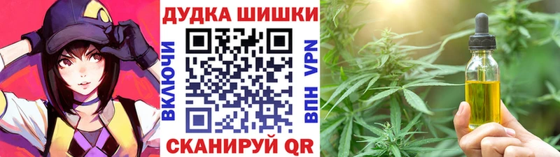 МАРИХУАНА ГИДРОПОН Купить Магас